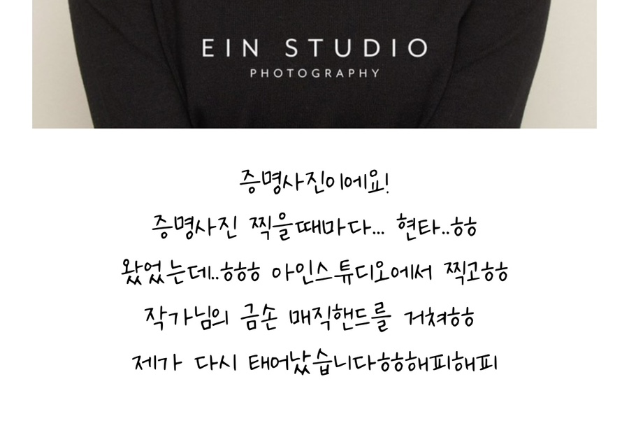 아인스튜디오 이미지
