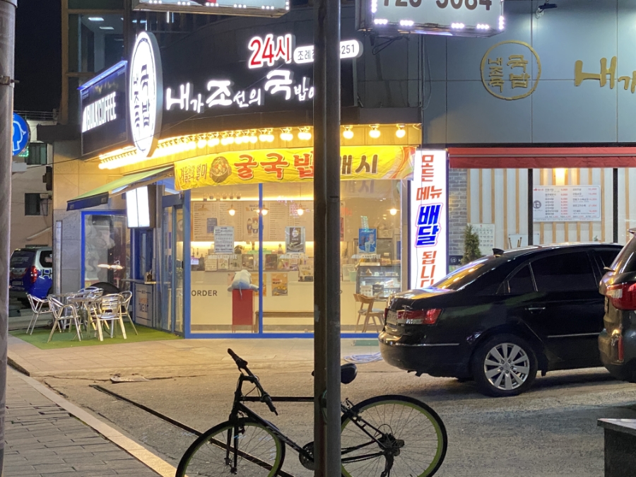 벌크커피순천조례점 이미지