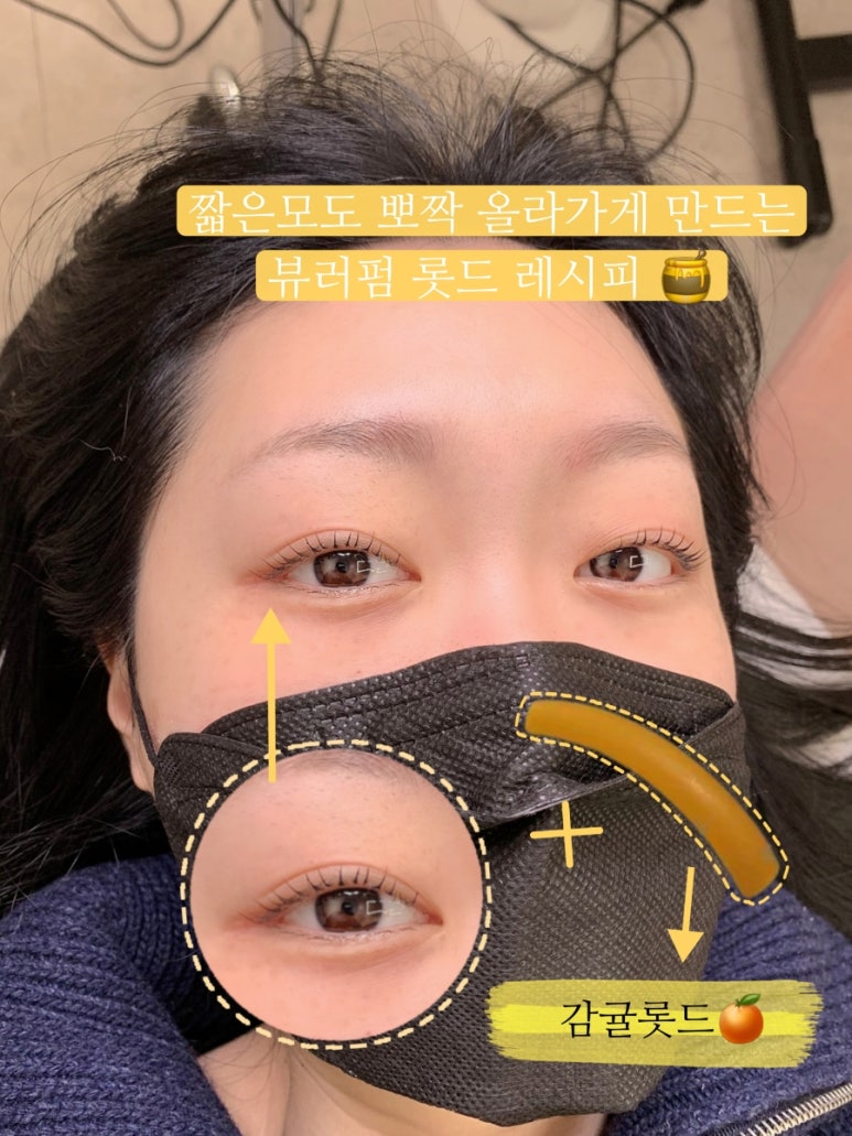 리루엣바이유주 이미지
