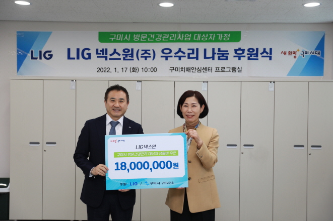 LIG넥스원(주) 이미지