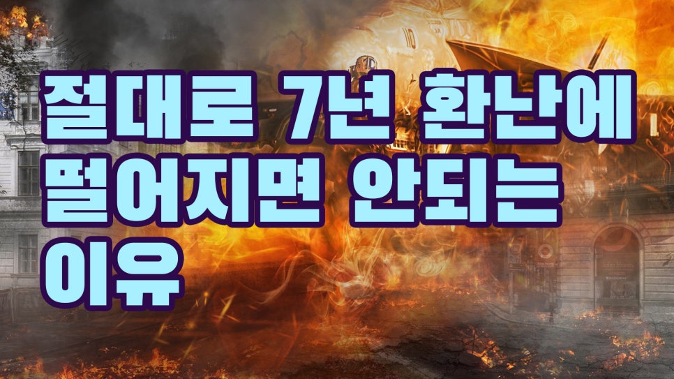 포커스102 이미지