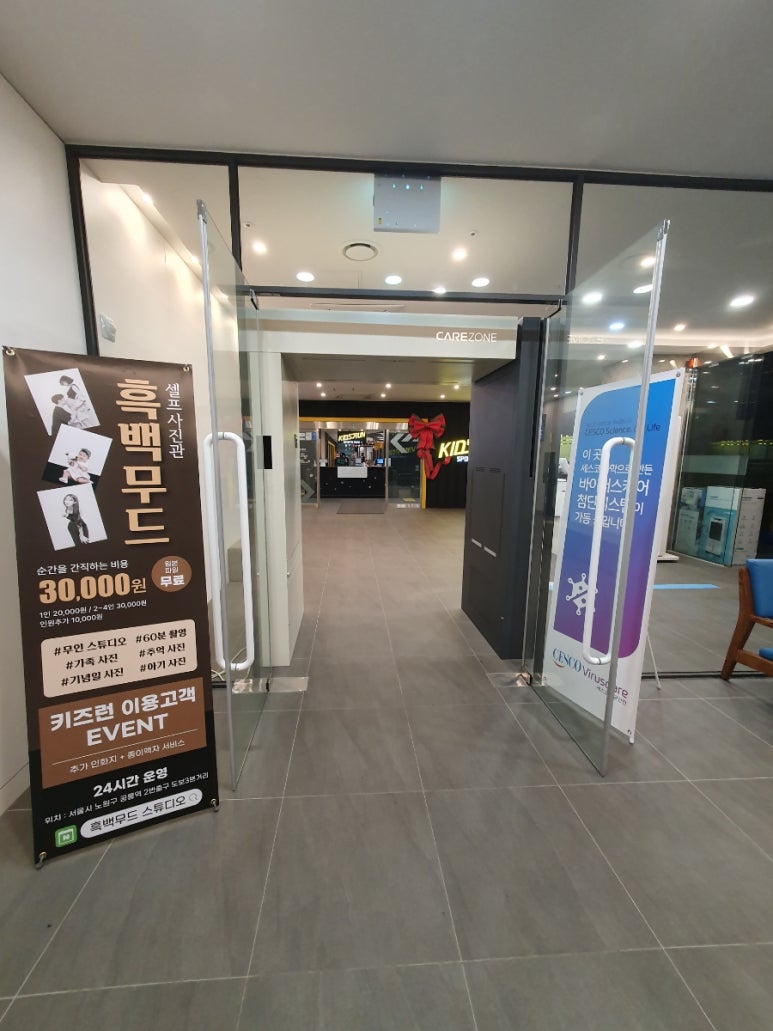 건영스포츠 이미지