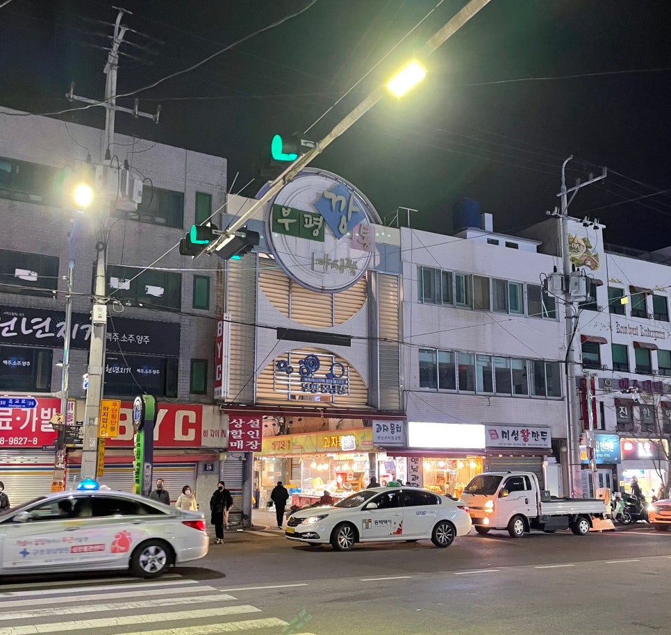 일신명품한우 이미지
