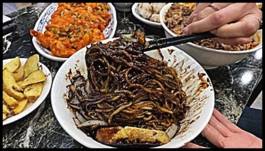 식구반점 이미지