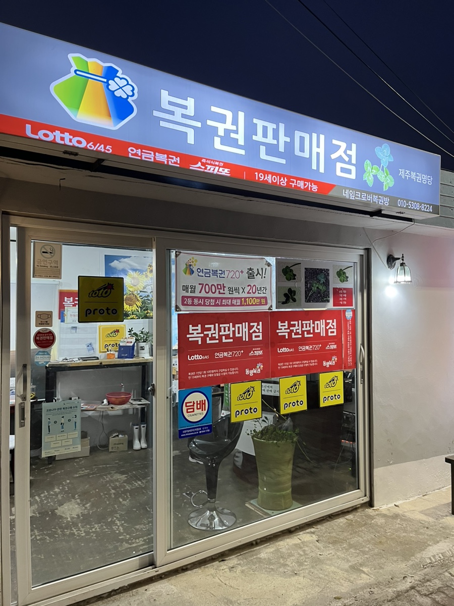 동성이용원 이미지