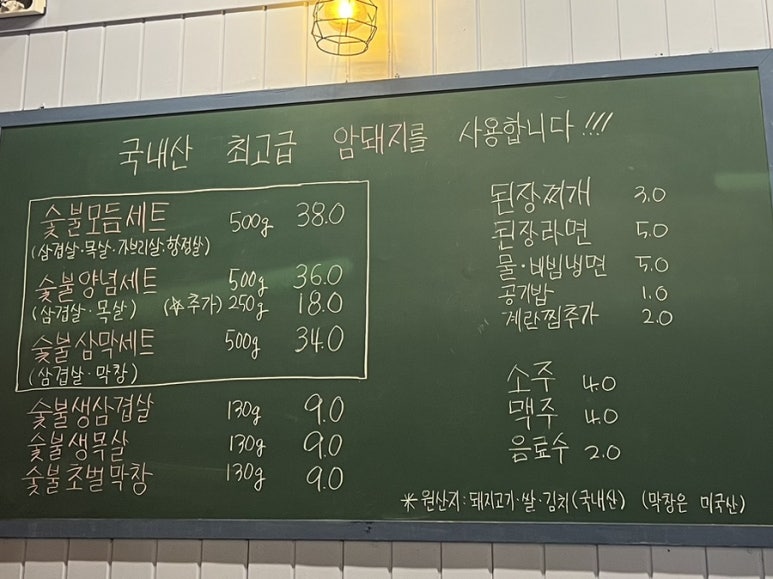 돈실이 이미지