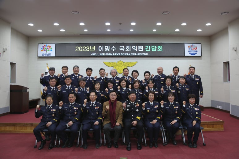 아산소방서 이미지