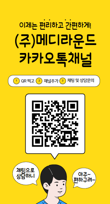 메디라운드 이미지