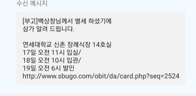 한국사회병리연구소 이미지