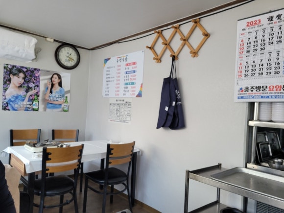수억식당 이미지
