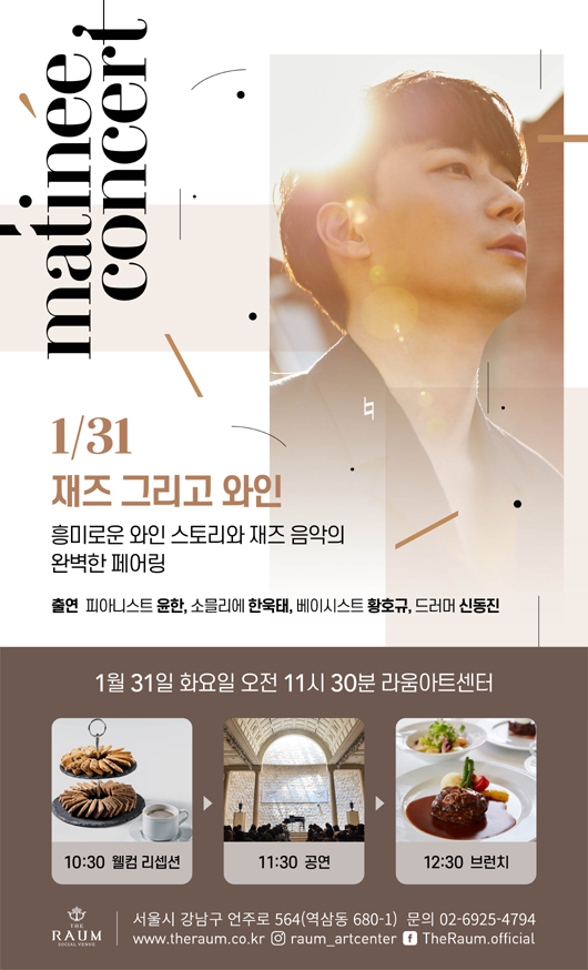 뮤직라움 이미지