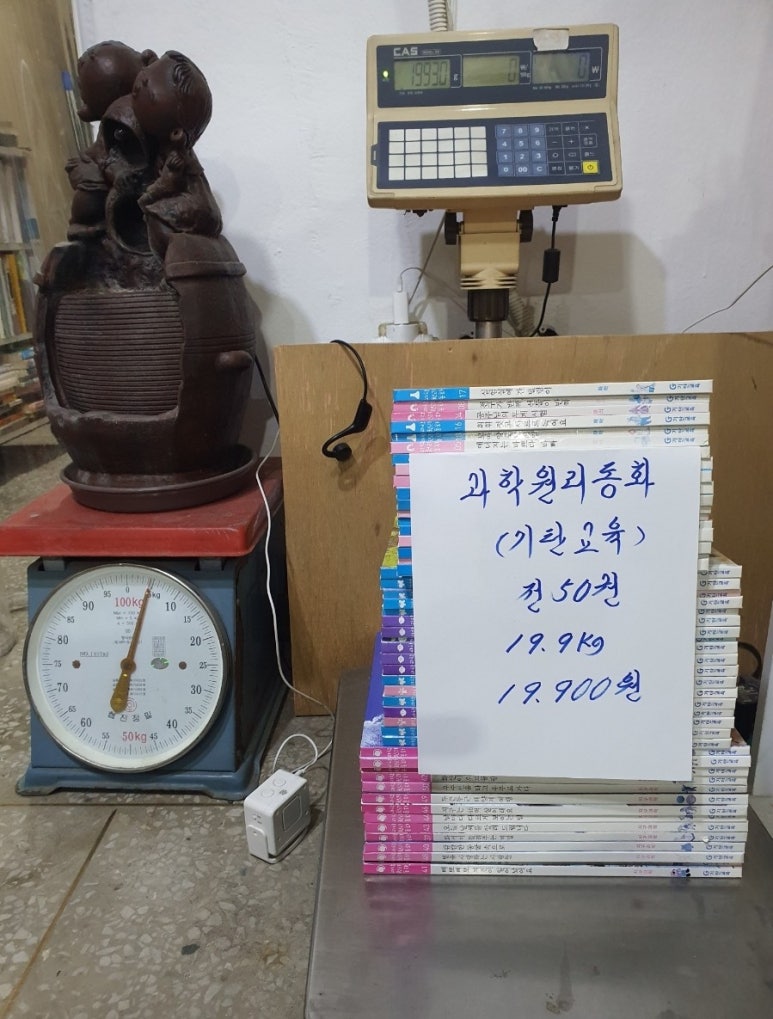 신월전집 이미지