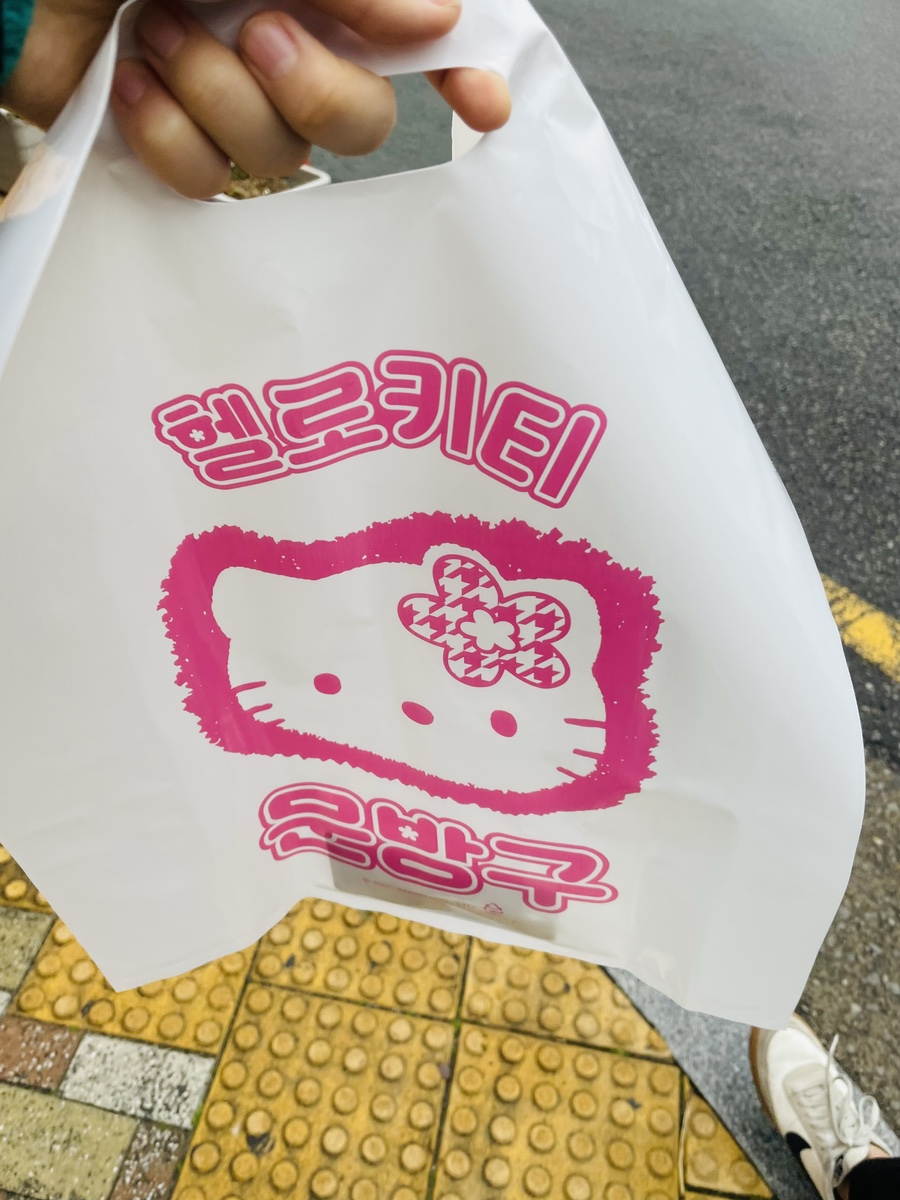 냥냥문방구 이미지