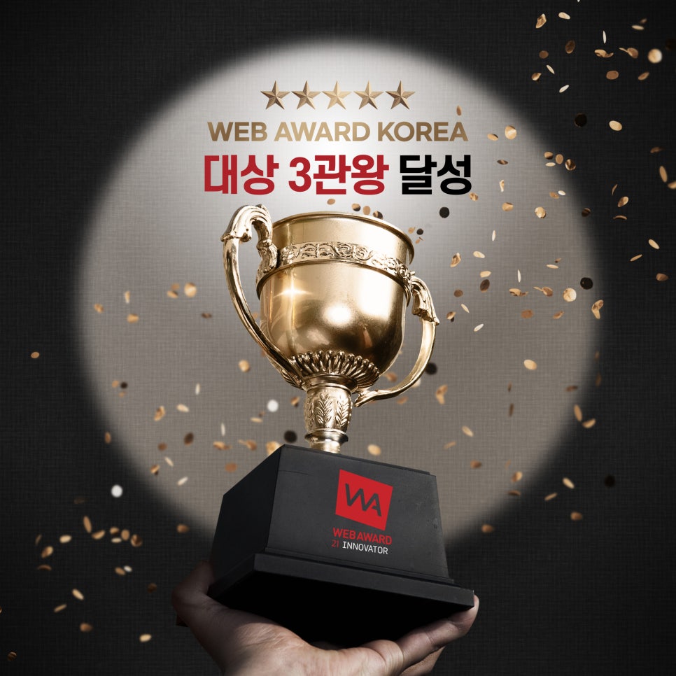 달성나무병원 이미지