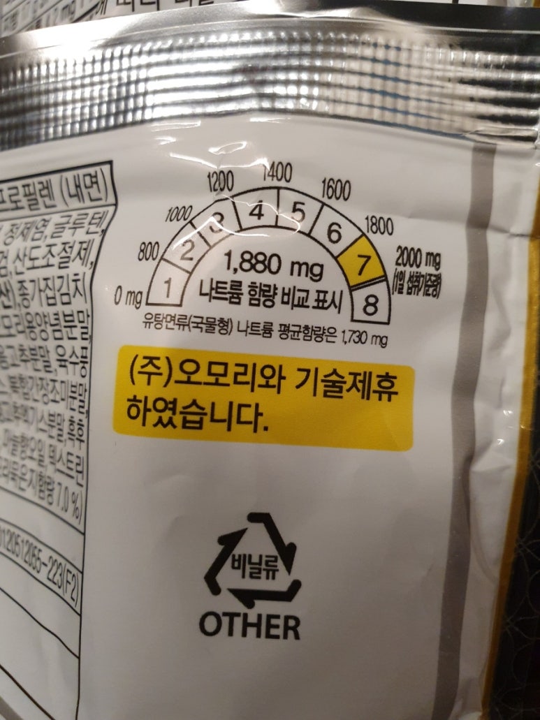 오모리주식회사 이미지