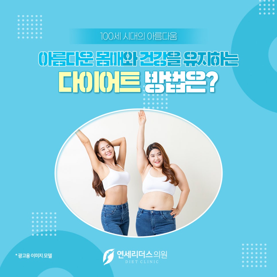 연세예쁨의원 이미지