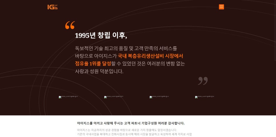 아이지스 이미지