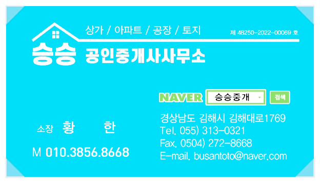 유신인테리어 이미지