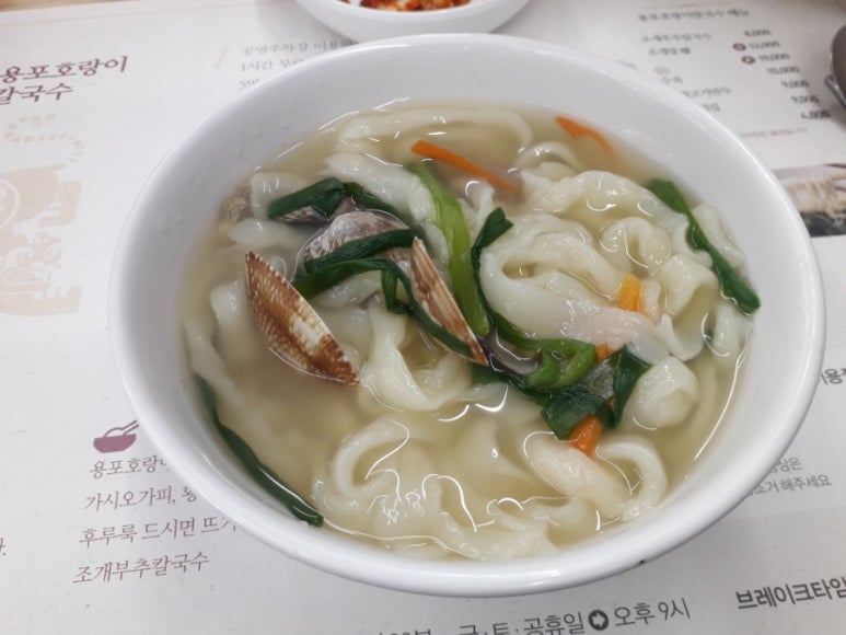 일품면 이미지
