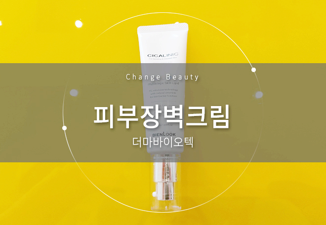 피에스엘 이미지