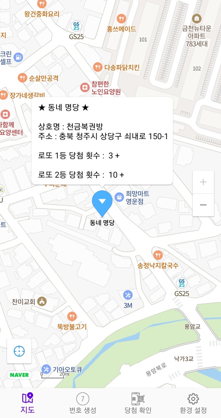 천금복권방 이미지