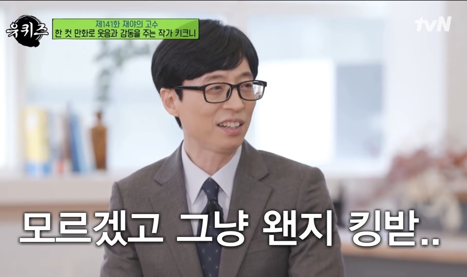단단이네 이미지