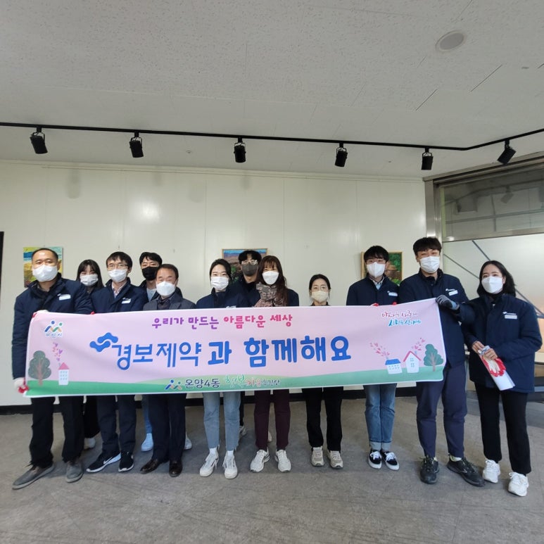 경보제약 이미지
