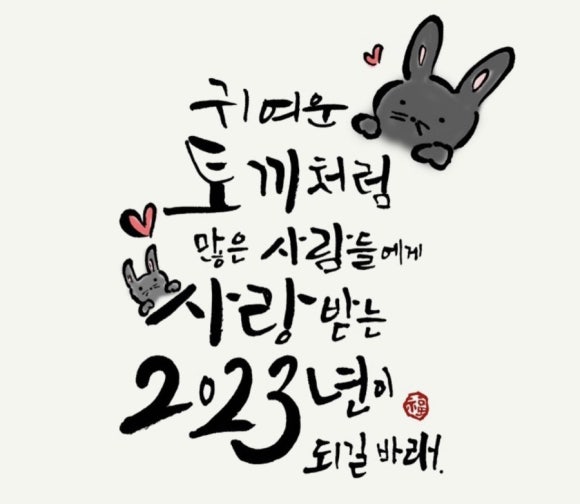 속초우리홍게랑 이미지