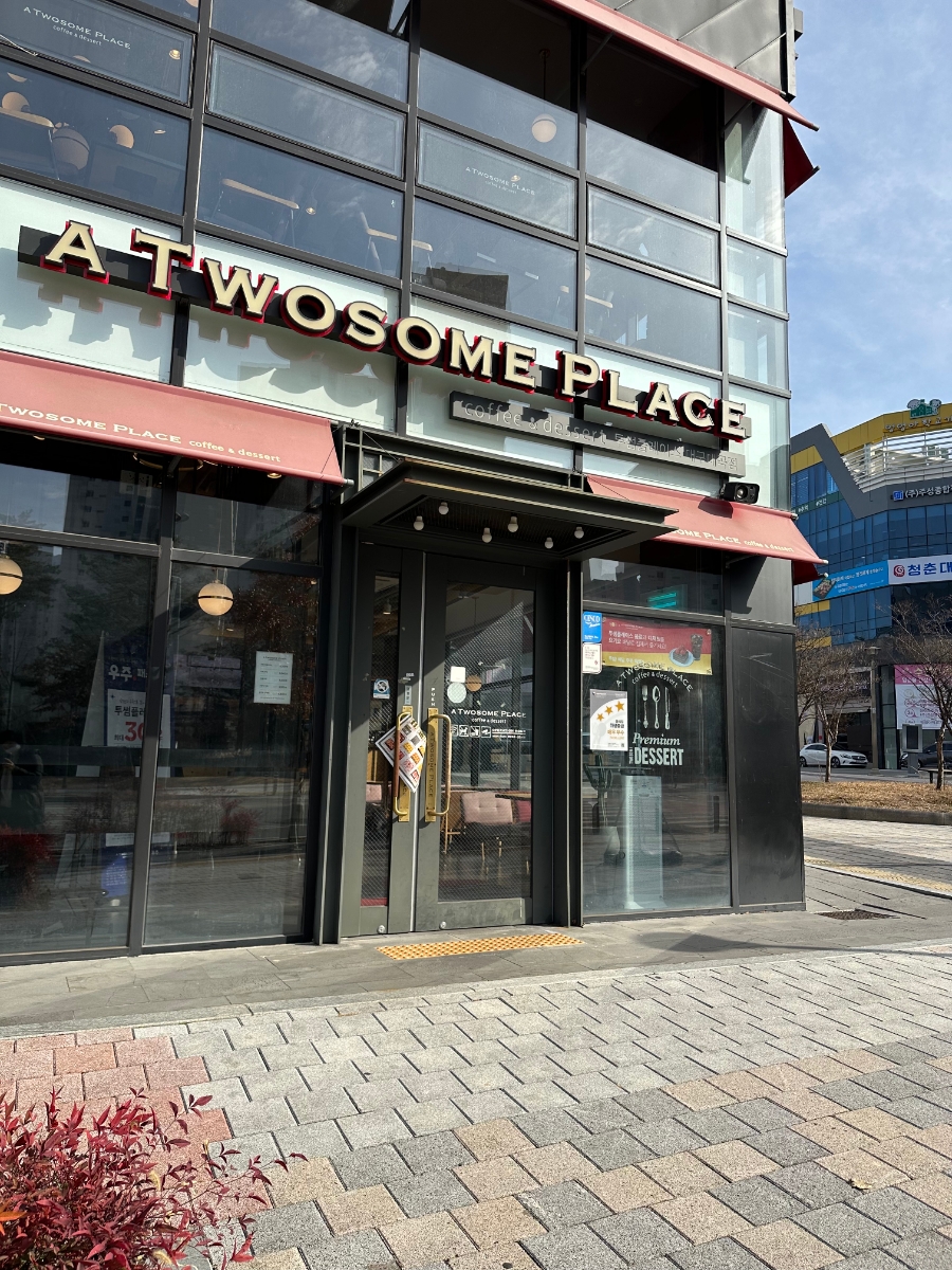 투썸플레이스대구 이미지