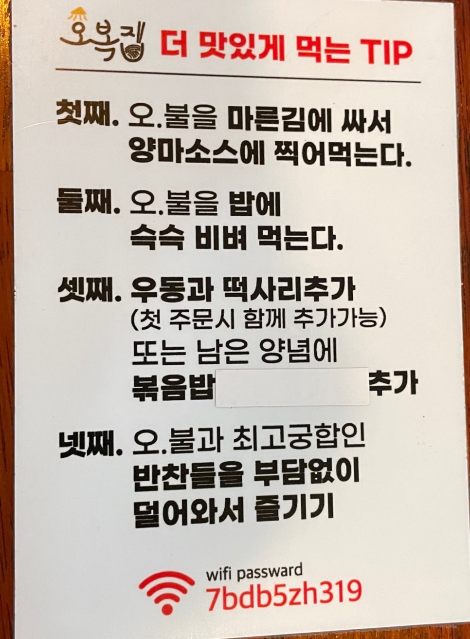 양마떡 이미지