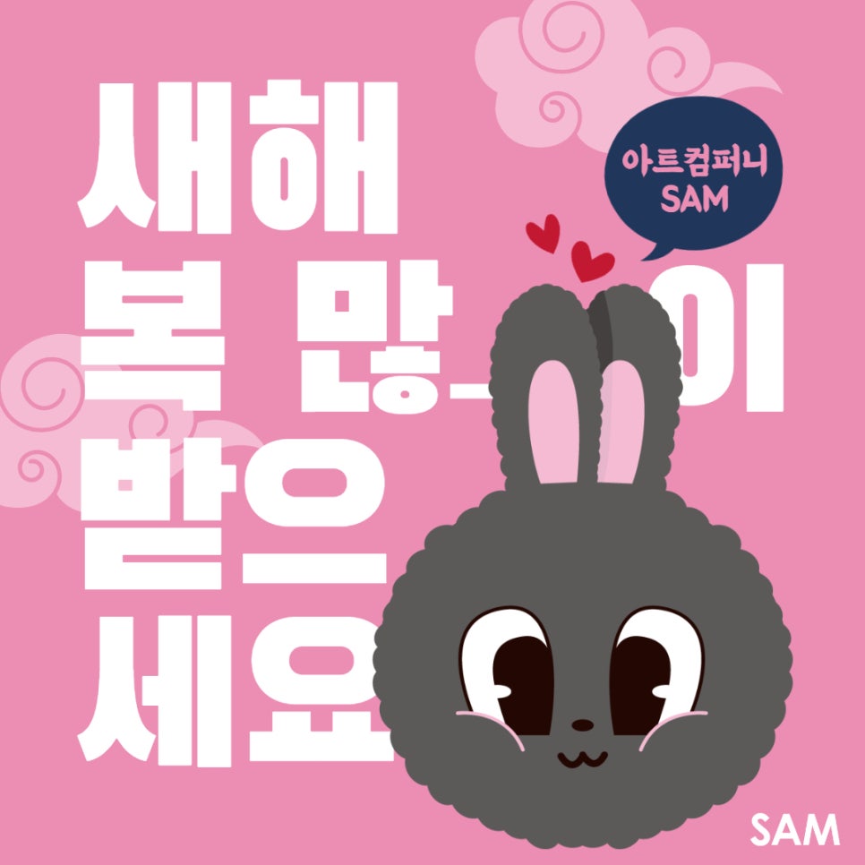 샘아트기획 이미지
