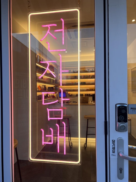 인창전자(주) 이미지