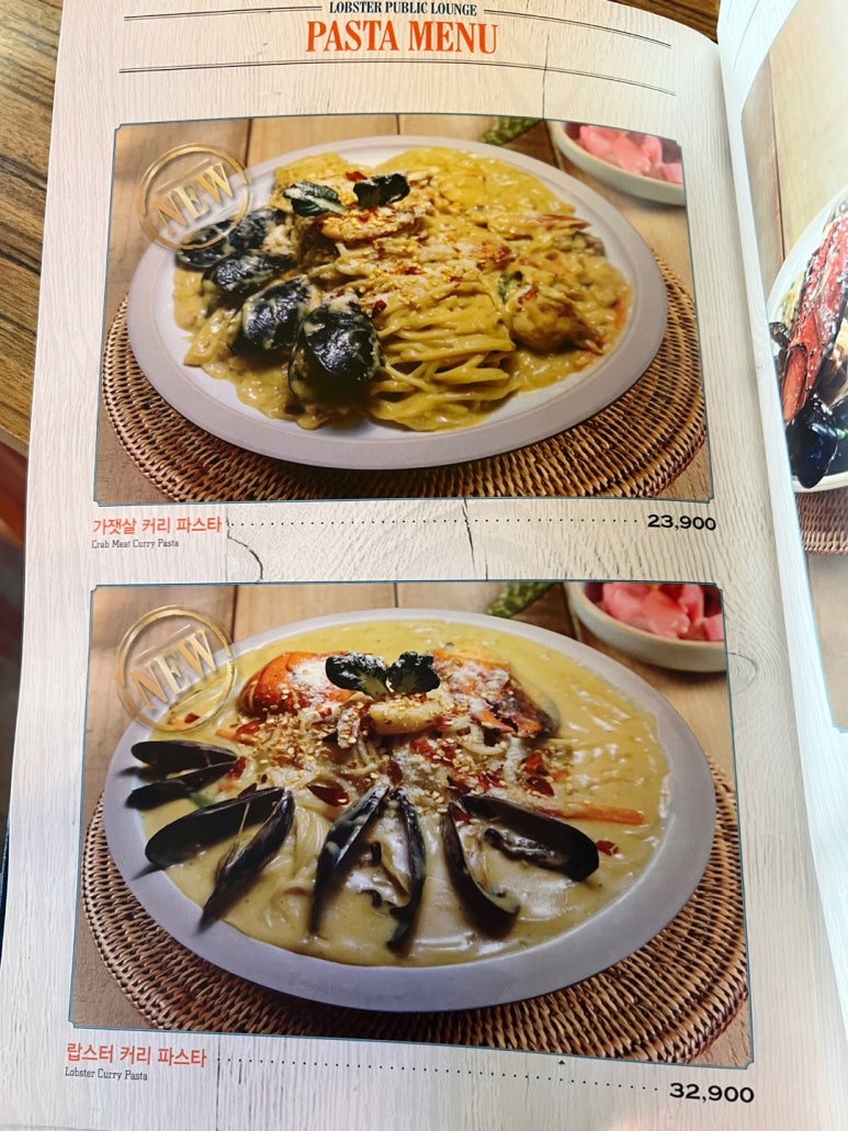 랍스터 퍼블릭 라운지 이미지