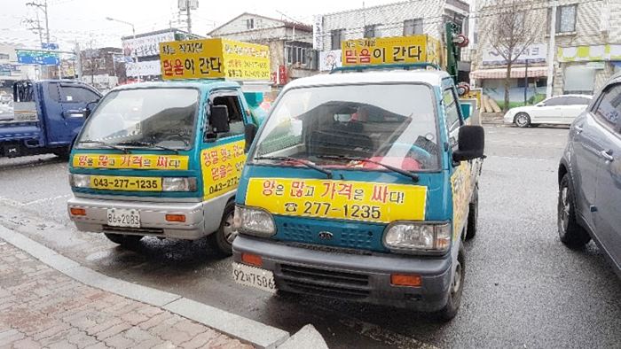 믿음석유 이미지