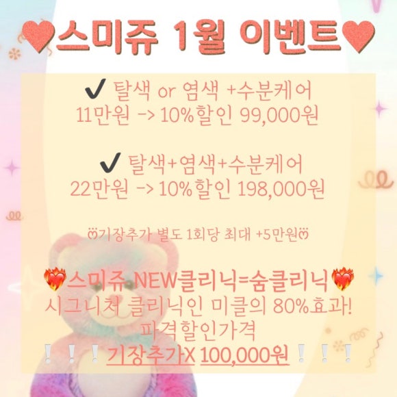 미용실수민 이미지