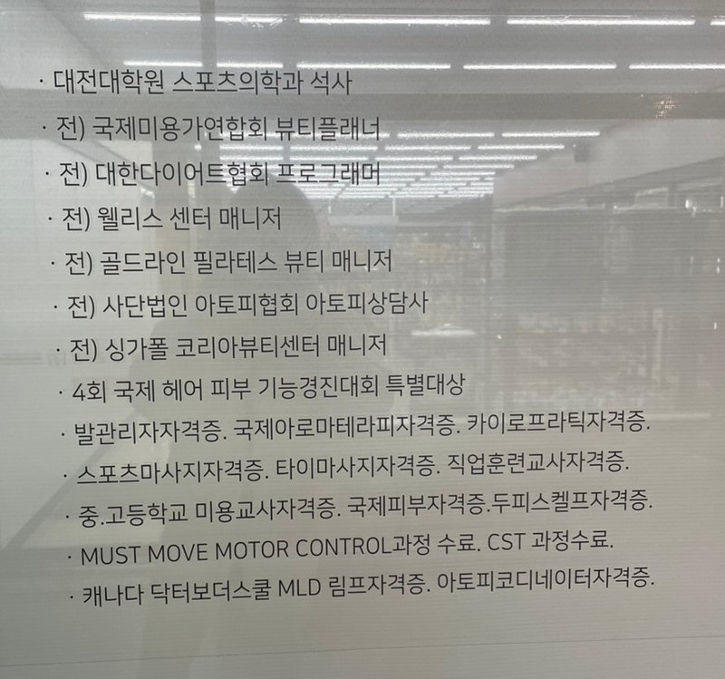 미스킨앤바디 이미지