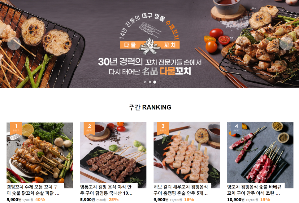 다물스토어 이미지