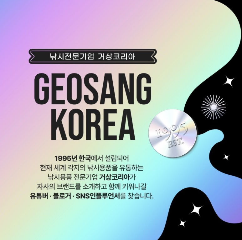 거상코리아 이미지