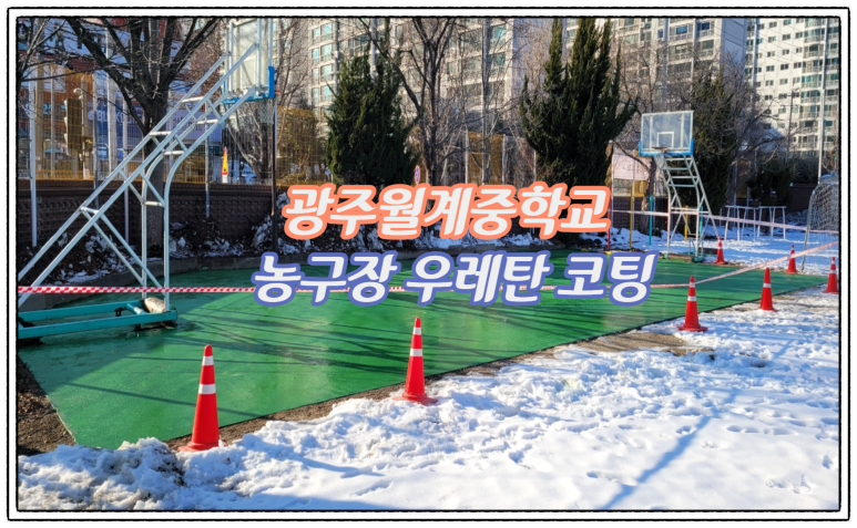 광주체육사 이미지