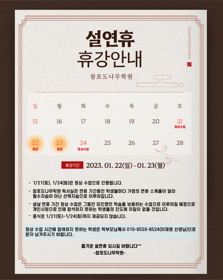 포도나무365 이미지
