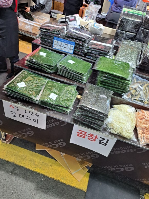 삼해상회 이미지