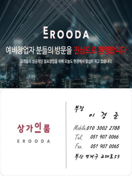 블랑제리 현 이미지
