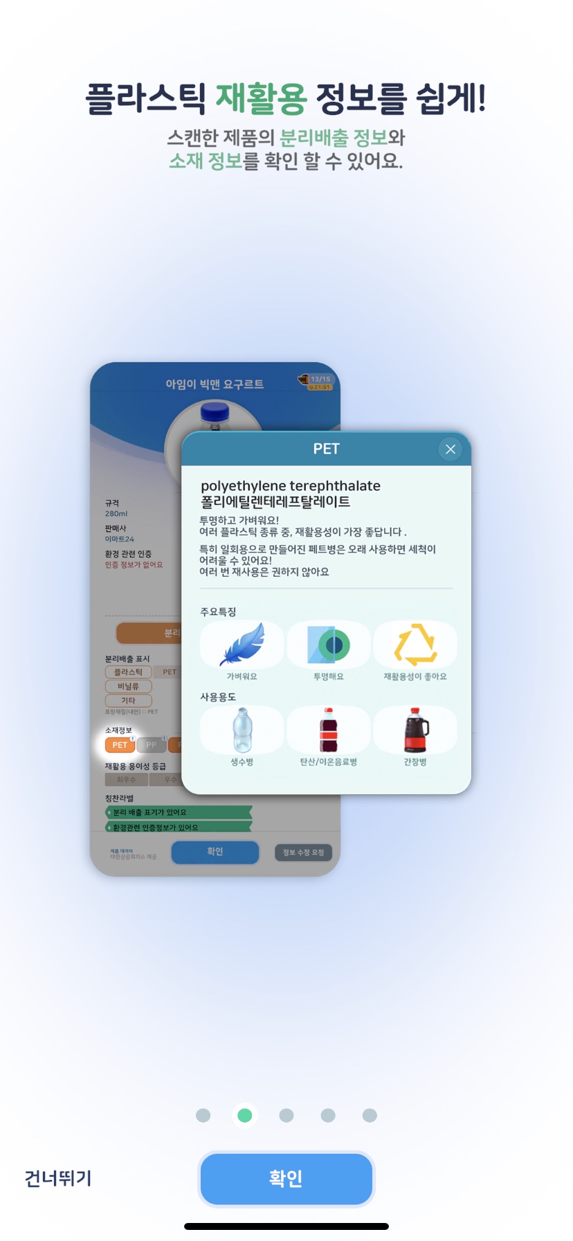 그린플레이스 이미지