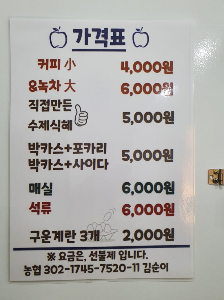 올림피아목욕탕 이미지