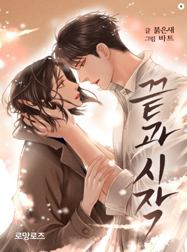 해원건축사사무소 이미지