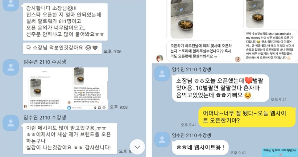 삼칠공디(370d) 이미지