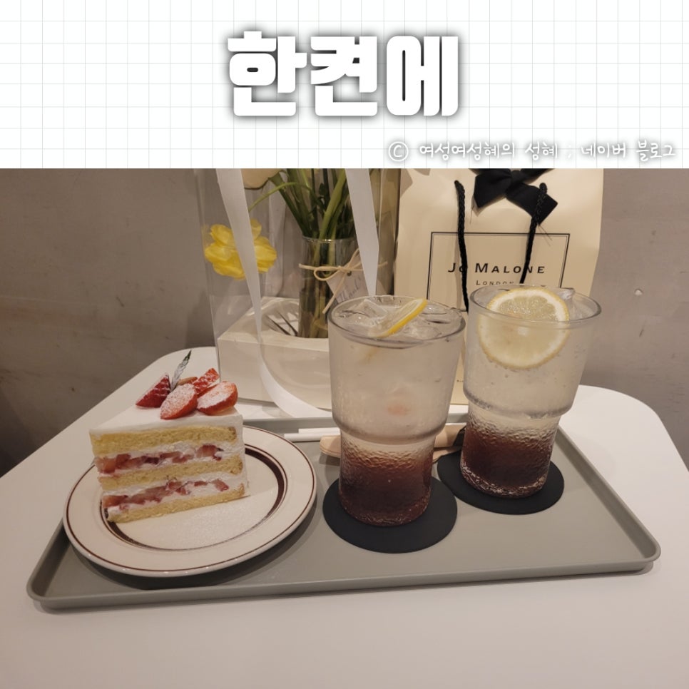 한켠에 이미지