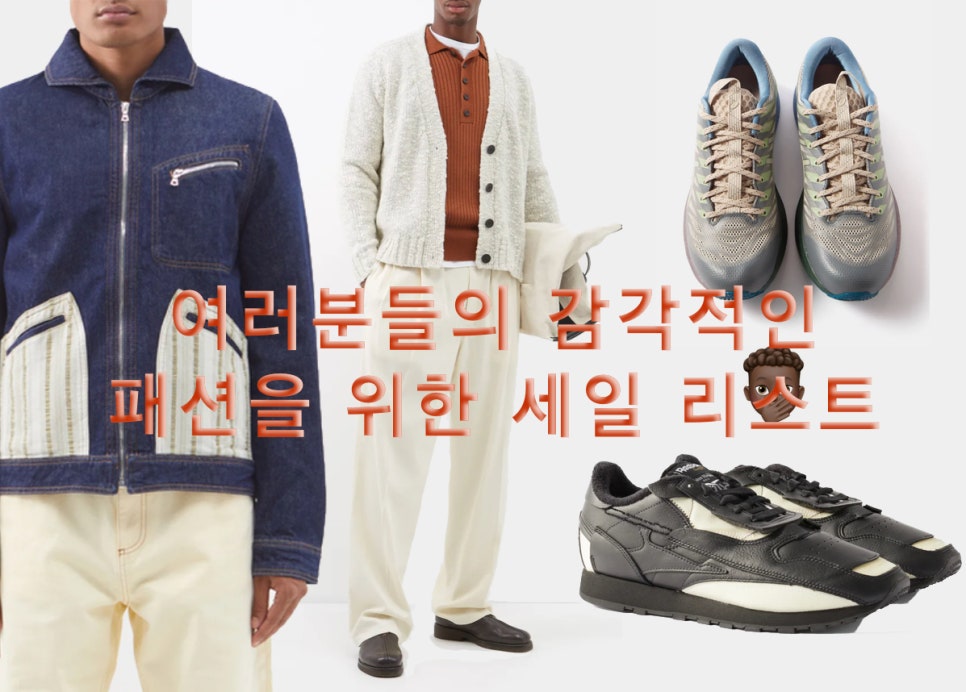 쇼퍼스픽 이미지