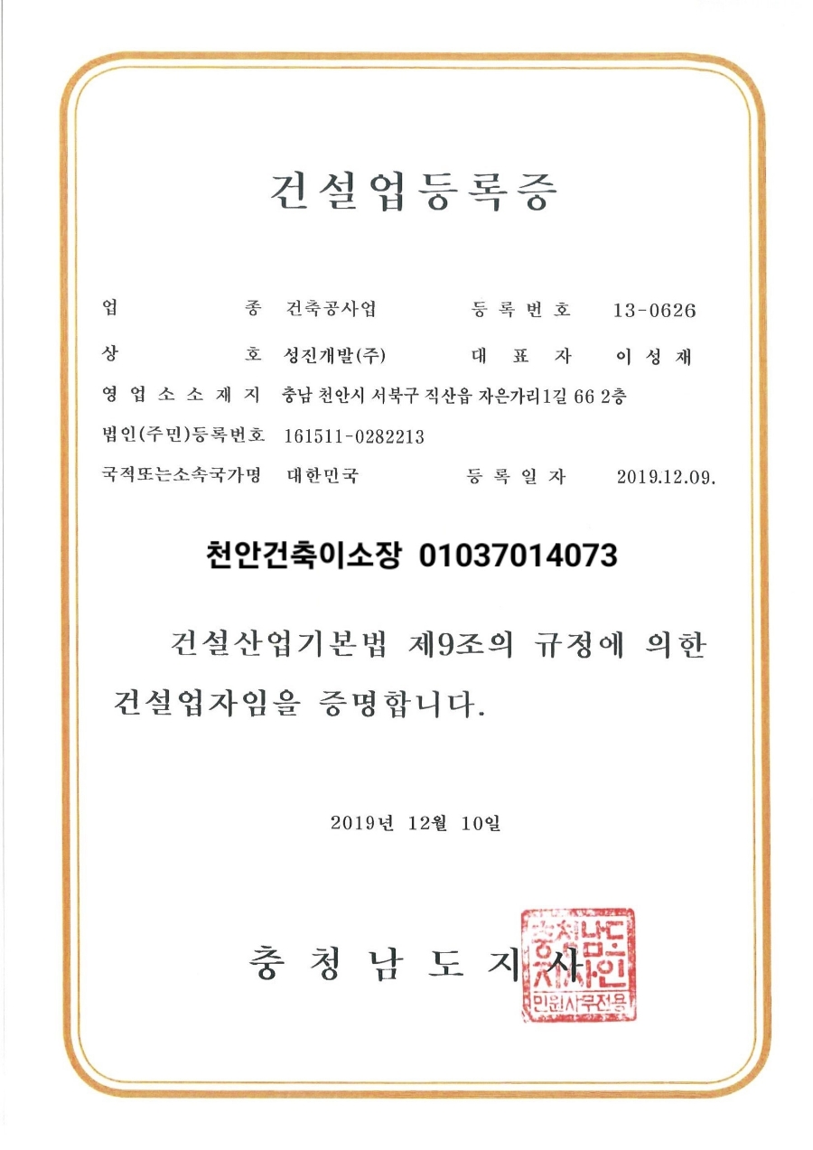 윈윈종합관리 이미지