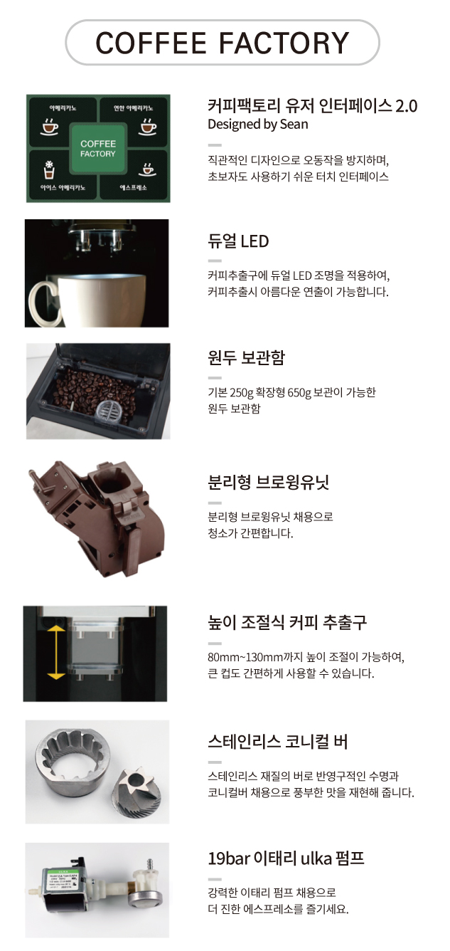 커피바이팩토리 이미지